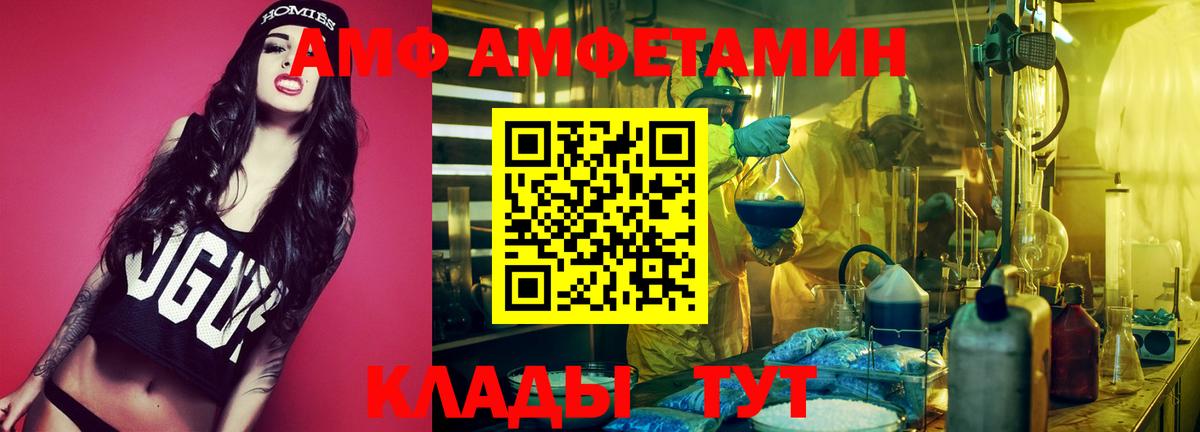 Амфетамин 98% Елец