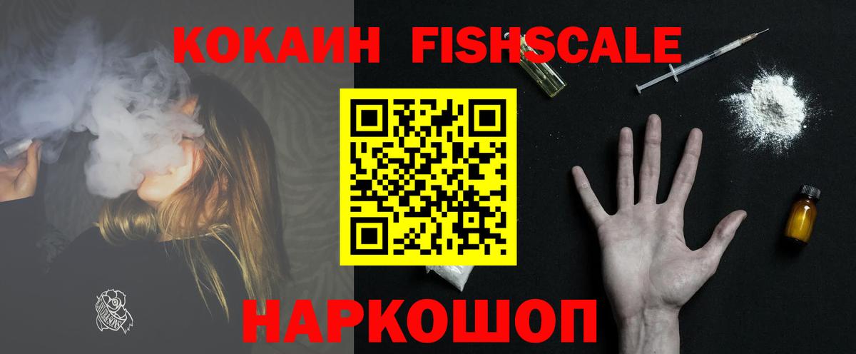 Елец  КОКАИН 98%  Вход с VPN 