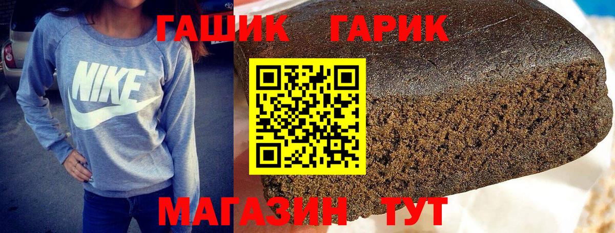 Елец  ГАШ ice o lator  Вход с VPN  ГАШИШ  ГАШИШ hashish 