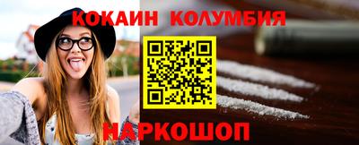 мяу мяу кристалл Кунгур