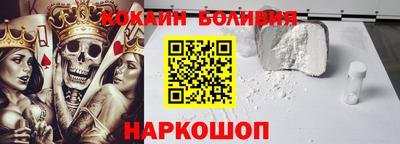мяу мяу кристалл Кунгур