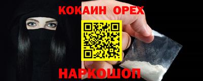 мяу мяу кристалл Кунгур