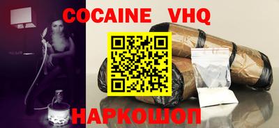 мяу мяу кристалл Кунгур