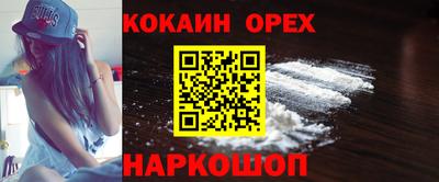 мяу мяу кристалл Кунгур