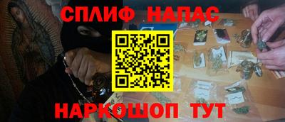 мяу мяу кристалл Кунгур