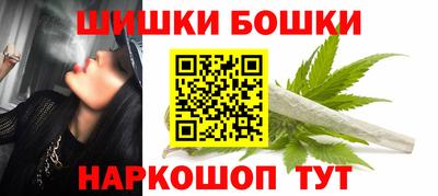 бошки Кулебаки