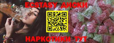 ешки Кумертау