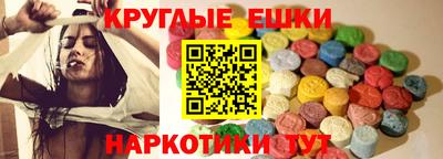 ешки Кумертау