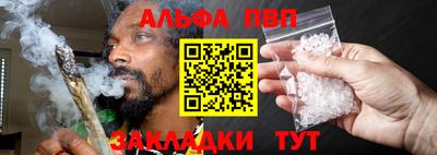мяу мяу кристалл Кунгур