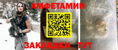 мяу мяу кристалл Кунгур