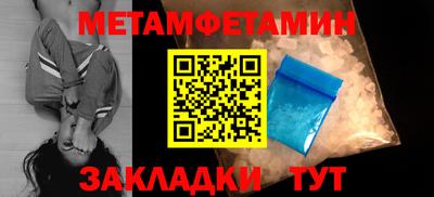 мяу мяу кристалл Кунгур