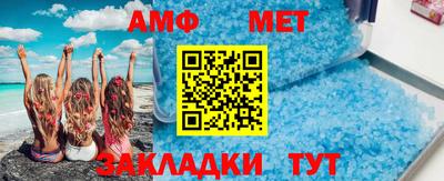 мяу мяу кристалл Кунгур