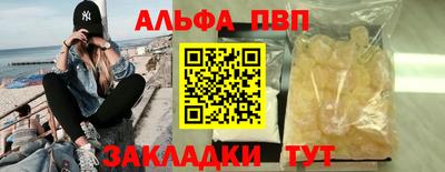 мяу мяу кристалл Кунгур