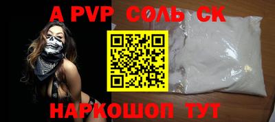 бошки Кулебаки