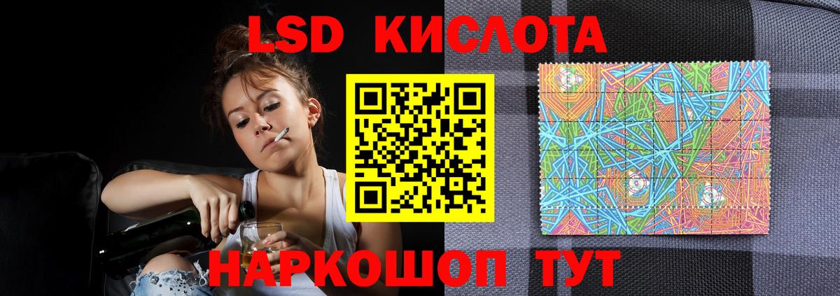 LSD-25 экстази кислота Елец