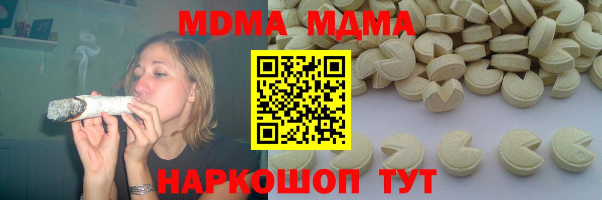 MDMA VHQ Елец