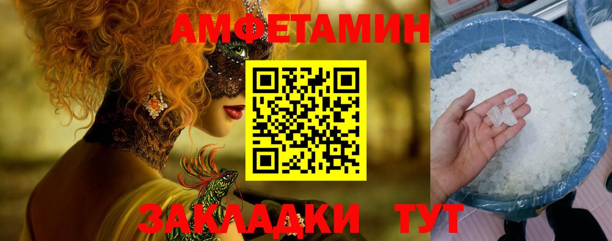 Елец  Метамфетамин пудра  Вход с VPN  Первитин  Метамфетамин пудра 