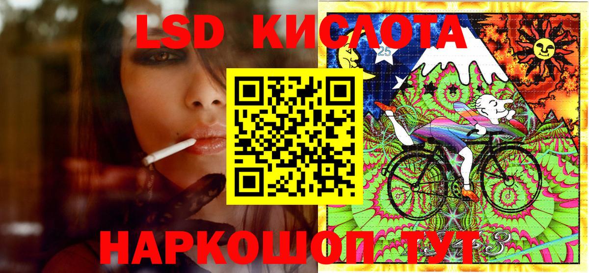 Марки 25I-NBOMe 1500мкг Елец
