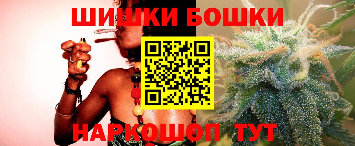 Шишки марихуана конопля  Шишки марихуана конопля  Вход с VPN  Елец 